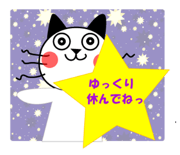 Cat Tamakichi sticker #2868899
