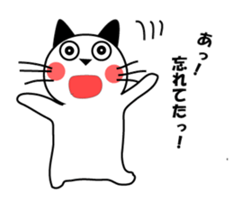 Cat Tamakichi sticker #2868900
