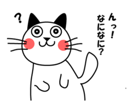 Cat Tamakichi sticker #2868901