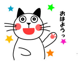 Cat Tamakichi sticker #2868902