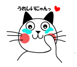 Cat Tamakichi sticker #2868903