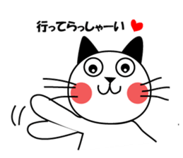 Cat Tamakichi sticker #2868904