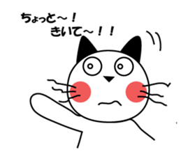 Cat Tamakichi sticker #2868906