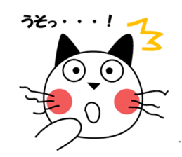 Cat Tamakichi sticker #2868907