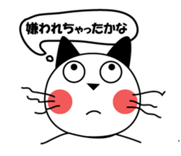 Cat Tamakichi sticker #2868908