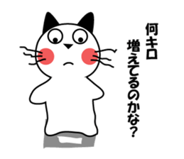 Cat Tamakichi sticker #2868909