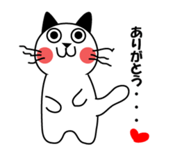 Cat Tamakichi sticker #2868910