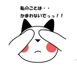 Cat Tamakichi sticker #2868911