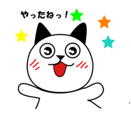 Cat Tamakichi sticker #2868912