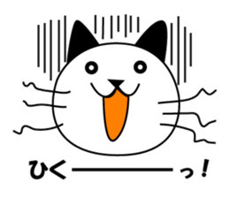 Cat Tamakichi sticker #2868913