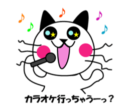 Cat Tamakichi sticker #2868914