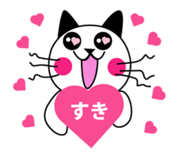 Cat Tamakichi sticker #2868915