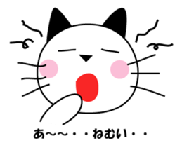 Cat Tamakichi sticker #2868916