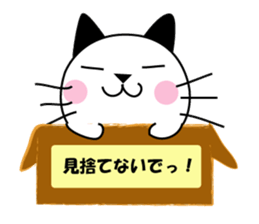 Cat Tamakichi sticker #2868918