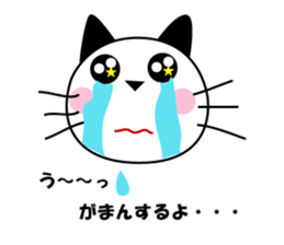 Cat Tamakichi sticker #2868919