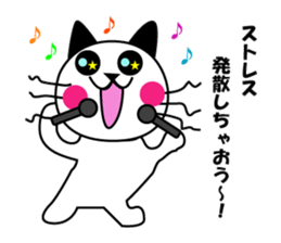 Cat Tamakichi sticker #2868920