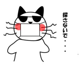 Cat Tamakichi sticker #2868923