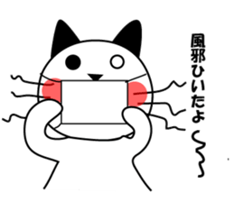 Cat Tamakichi sticker #2868925