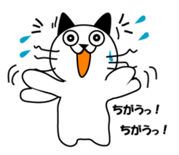 Cat Tamakichi sticker #2868927