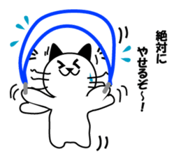 Cat Tamakichi sticker #2868928