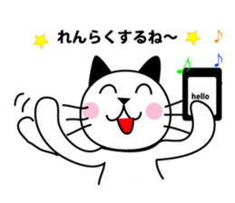 Cat Tamakichi sticker #2868929