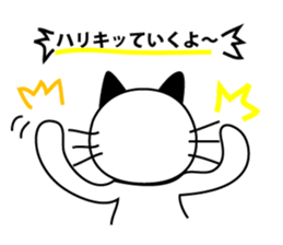 Cat Tamakichi sticker #2868930