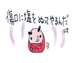 It is sticker of "daruma". sticker #2868976