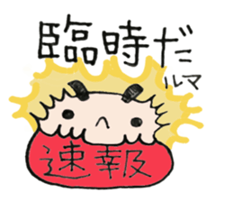 It is sticker of "daruma". sticker #2868983