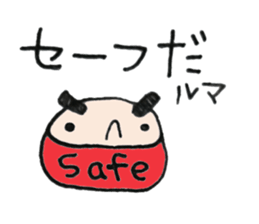 It is sticker of "daruma". sticker #2868985