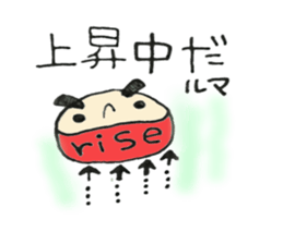 It is sticker of "daruma". sticker #2869005