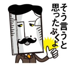 madori taro kun sticker #2869035