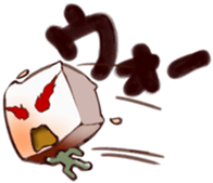 Companion of trip "Tofu-kun" sticker #2869456