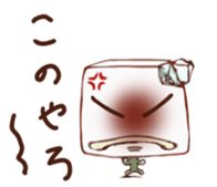 Companion of trip "Tofu-kun" sticker #2869459