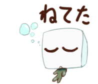 Companion of trip "Tofu-kun" sticker #2869460