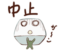 Companion of trip "Tofu-kun" sticker #2869462