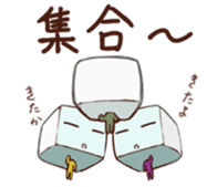 Companion of trip "Tofu-kun" sticker #2869463