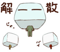 Companion of trip "Tofu-kun" sticker #2869464