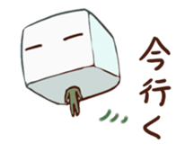 Companion of trip "Tofu-kun" sticker #2869466