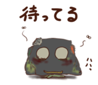 Companion of trip "Tofu-kun" sticker #2869469