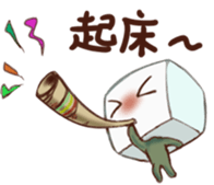 Companion of trip "Tofu-kun" sticker #2869470