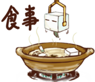 Companion of trip "Tofu-kun" sticker #2869471