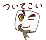 Companion of trip "Tofu-kun" sticker #2869474