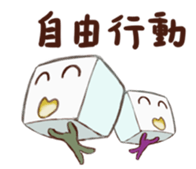 Companion of trip "Tofu-kun" sticker #2869475