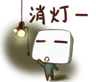 Companion of trip "Tofu-kun" sticker #2869478