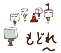 Companion of trip "Tofu-kun" sticker #2869482