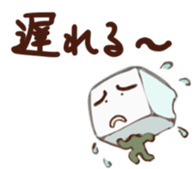 Companion of trip "Tofu-kun" sticker #2869484