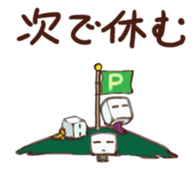 Companion of trip "Tofu-kun" sticker #2869485