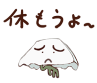 Companion of trip "Tofu-kun" sticker #2869489