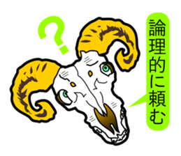 carnivorous and herbivorous! sticker #2869697