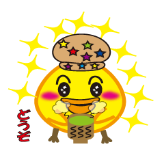 A chick with shining eyes